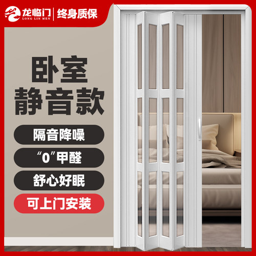 厨房PVC折叠门隔断门门家用无下轨卫生间厕所阳台隐形简易推拉门