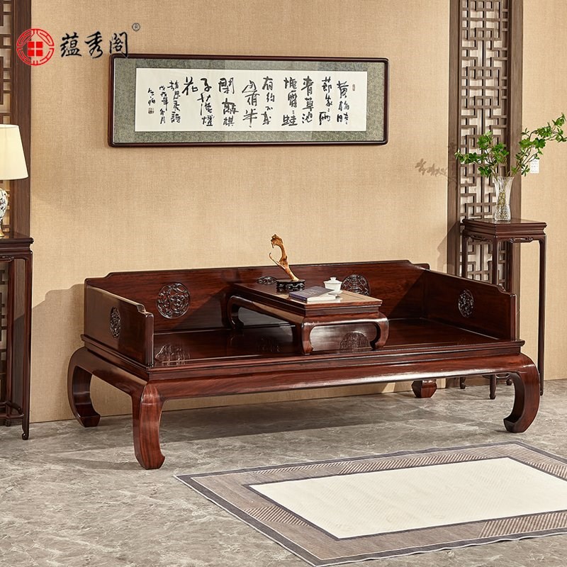 新中式罗汉床红木罗汉榻明式家具酸枝木客厅中式沙发床罗汉床实木