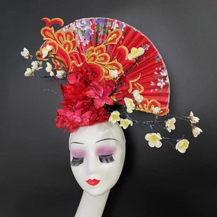 夸张中国风古典刺绣花朵r扇子发饰舞台演出模特走秀创意造型头饰