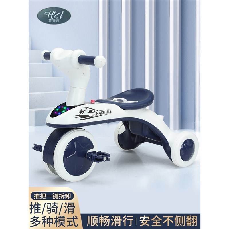 儿童三轮车13岁宝宝可坐可骑可手推平衡L车多功能儿童三轮车脚