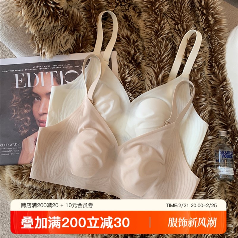 超薄款透气无痕2025新款内衣女大胸显小防下垂收副乳果冻条文胸罩