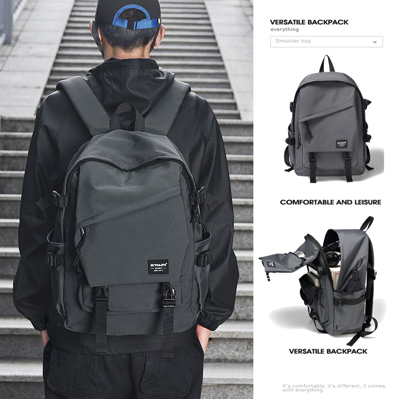 背包男士双肩包简约大容量书包男大学生通勤笔记本电脑包旅行包女