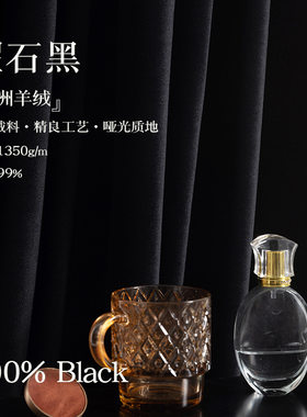 黑色窗帘丝绒美式全遮光防t晒卧室客厅舞台幕布现代新款绒布料定