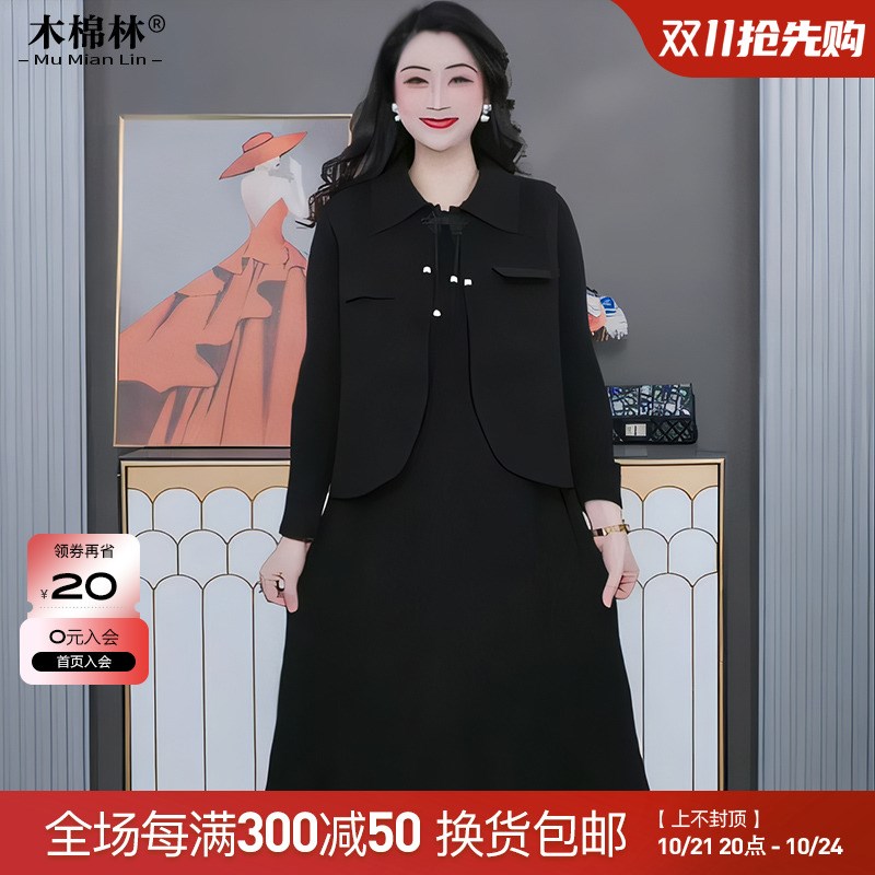 胖mm大码女装连衣裙秋季新显瘦百搭针织中长款马甲两件套加厚保暖