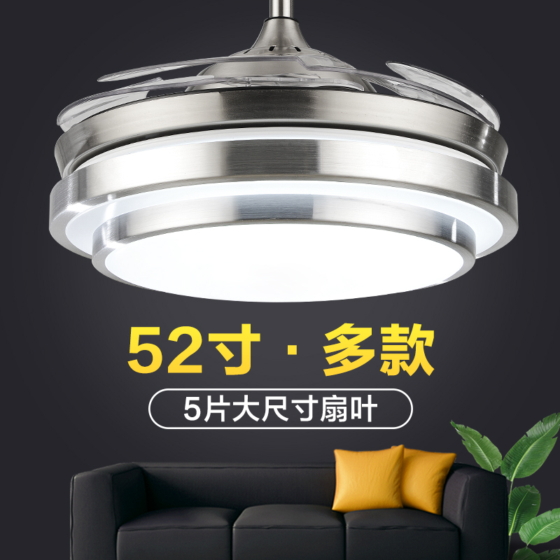 52寸隐形吊扇灯 餐厅现代简约家用电扇客厅灯led时尚卧室风扇吊灯