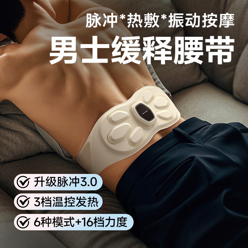 情人节生日礼物男生款送男友男朋友男士送给老公实用的周年纪念日