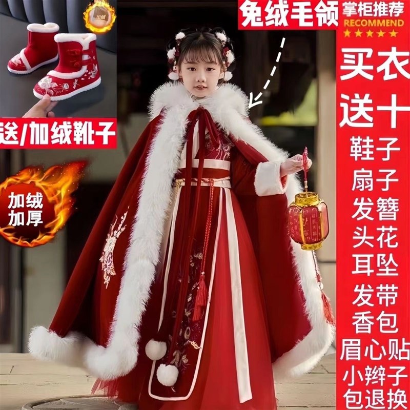 女童斗篷长款外套汉服披风新款古风复G古高端舞蹈服民族连衣裙新