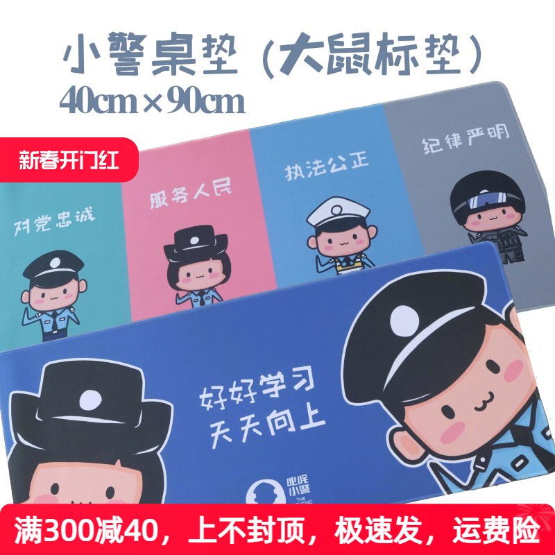 锁边卡通鼠标垫大号加厚笔记本电脑书桌垫办公桌R垫键盘防水写字