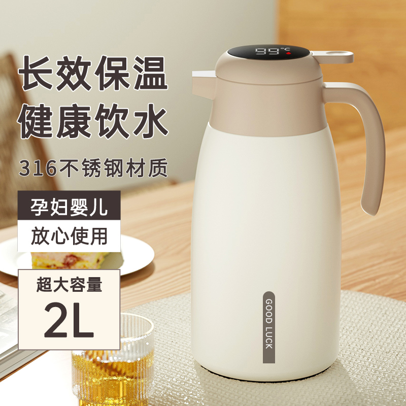 316不锈钢保温壶热水壶大容量保温E瓶车载暖水壶保温水壶家用暖瓶