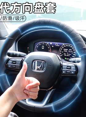 吸汗方向盘缠带防滑汽车缠绕胶带遮丑防汗贴婴儿推U车手把防滑绑