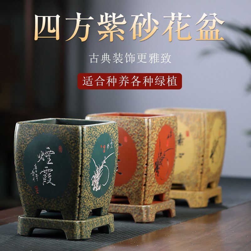 宜兴紫砂花盆精品花盆兰花盆桌面绿植古典花盆手工刻绘圆形