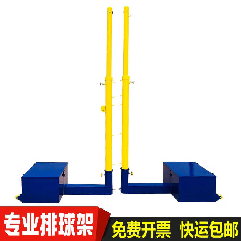 排球架气排球网架羽毛球架网球网A架可升降移动标准户外多用途网