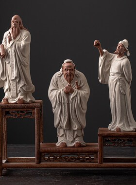 陶瓷历史人物孔夫子雕塑家居书房书桌博古架装饰工艺品老子像摆件
