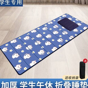 午睡垫小学生可折叠瑜伽垫儿童z防潮托管班床垫教室用午休塑料地