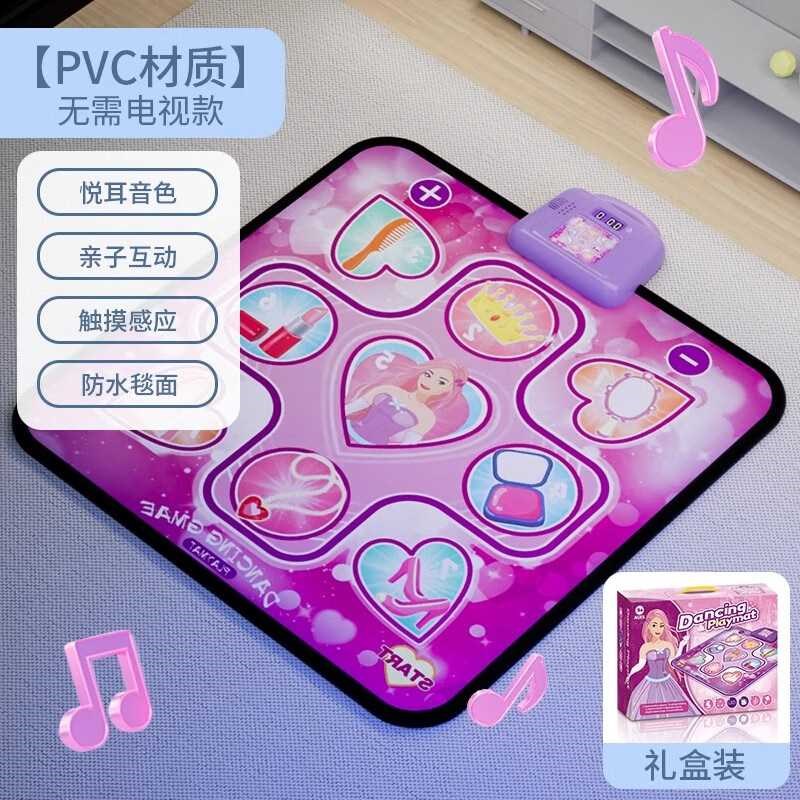 初灿跳舞毯机儿童无需电视双人无线室内运动N音乐游戏家庭家用健