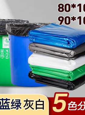 特厚80*100特大垃圾袋大号加厚商用餐J饮环卫酒店物业黑色大码超