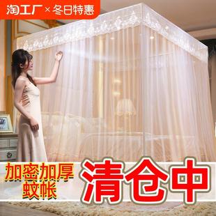 三开门防蚊帐纱免安装 蚊帐家用2024新款 支架单人双人卧室上下固定