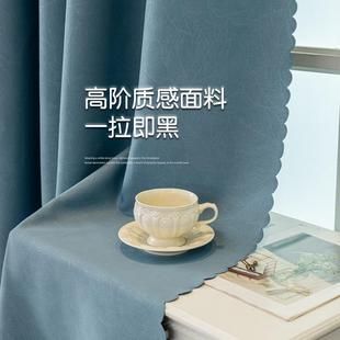 客厅隔热防晒简约风布帘加厚飘窗加厚高档 全遮光卧室窗帘2024新款