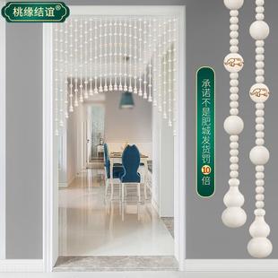 饰珠帘挂帘免打孔 新桃木葫芦门帘白色隔断帘客厅玄关卧室卫生间装