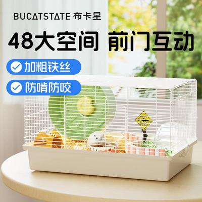 布卡星仓鼠笼子48cm铁丝专用超大豪华别墅金丝熊防越狱新手笼用品