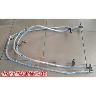 喜悅優悅款 三陽優悅喜悅電動車助力車全不銹鋼護杠 摩托車保險杠