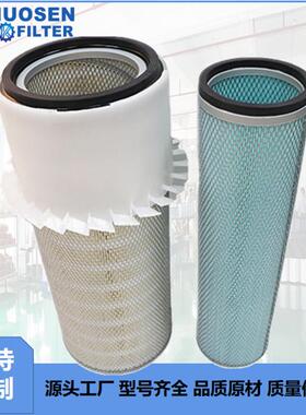 空气滤清器11EM-21041 AF26285K P90209 PA4984-FN AS-281