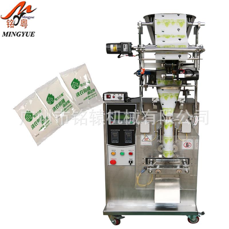 广州十年厂家定制颗粒包装机，条状速溶咖啡包装机械-60KB