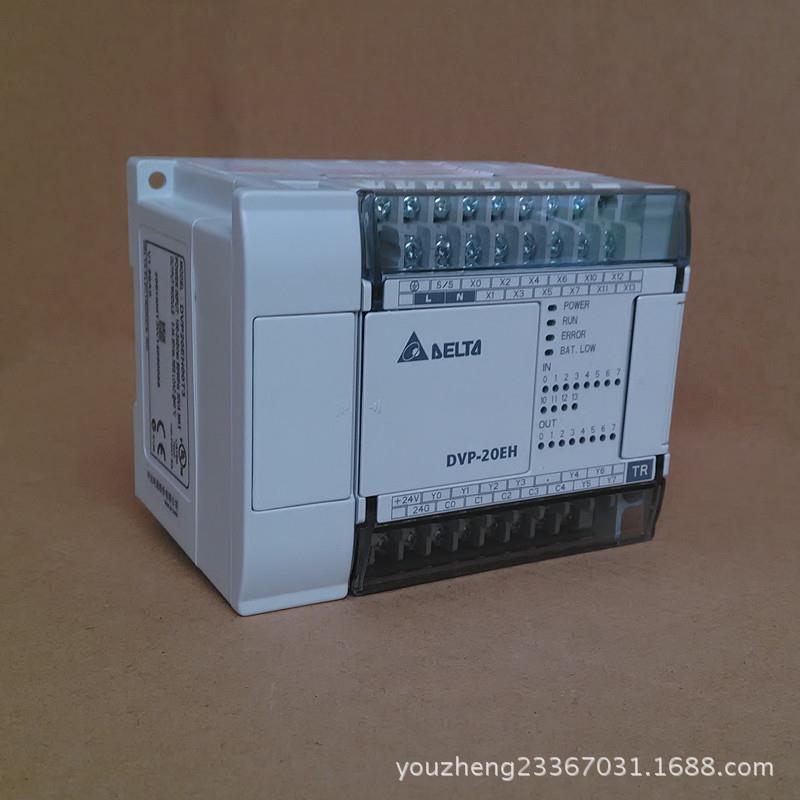 PLC 供应DVP2EH00T 可编程控制器 厂家直销