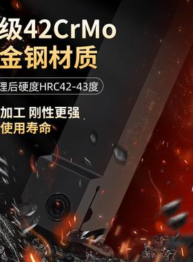 世工7字型横端面槽刀MGFVR2.525R8-20-36外径割刀克洛伊MGMN刀片