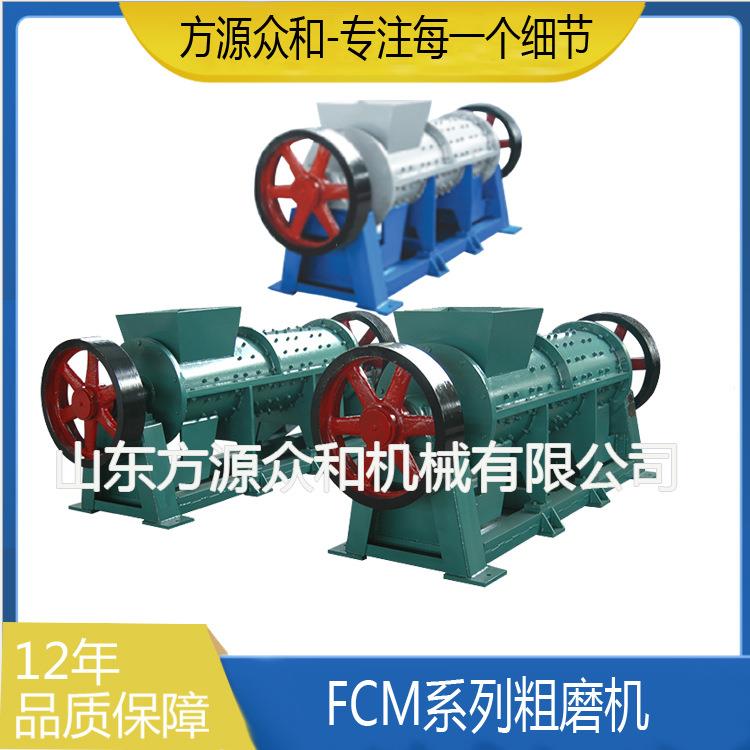 造纸设备 造纸厂用FCM粗磨机 磨浆设备 纸浆磨浆设备