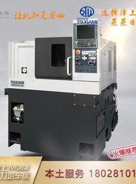 日本津上精密M08J-II刀塔数控车床（TSUGAMI）自动刀塔动力车床