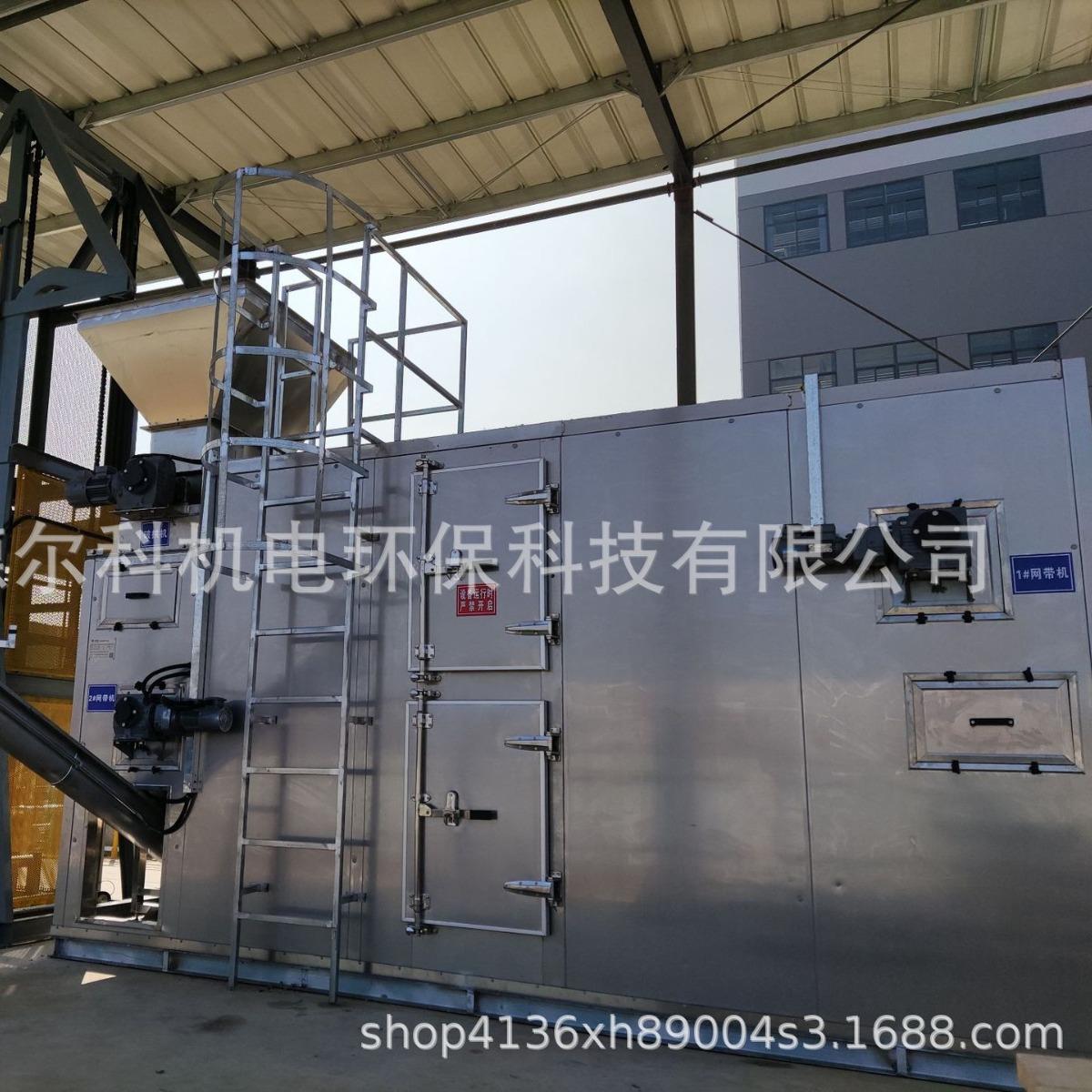 DRK-HP2400FL除湿热泵污泥干化机