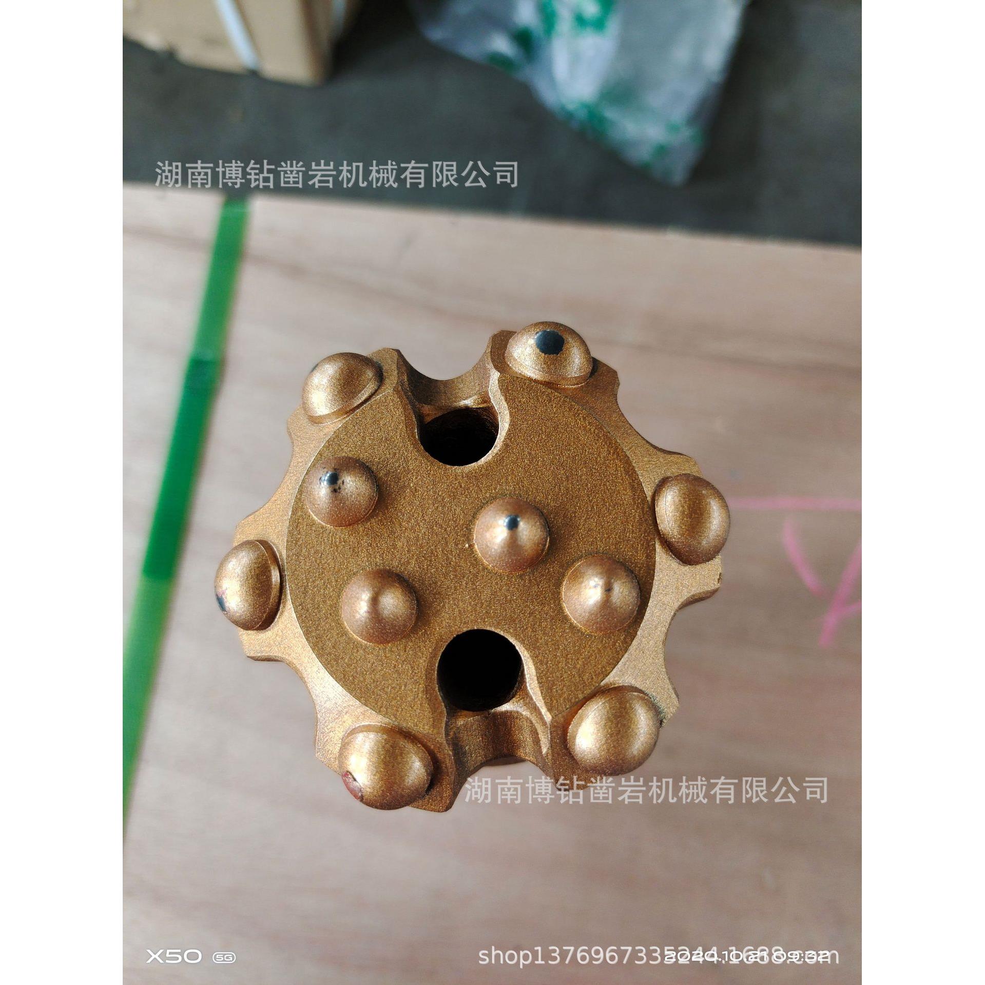 TH79DHD3.5-90矿山专用潜孔钻头露天爆破微型桩品质保障物流包邮