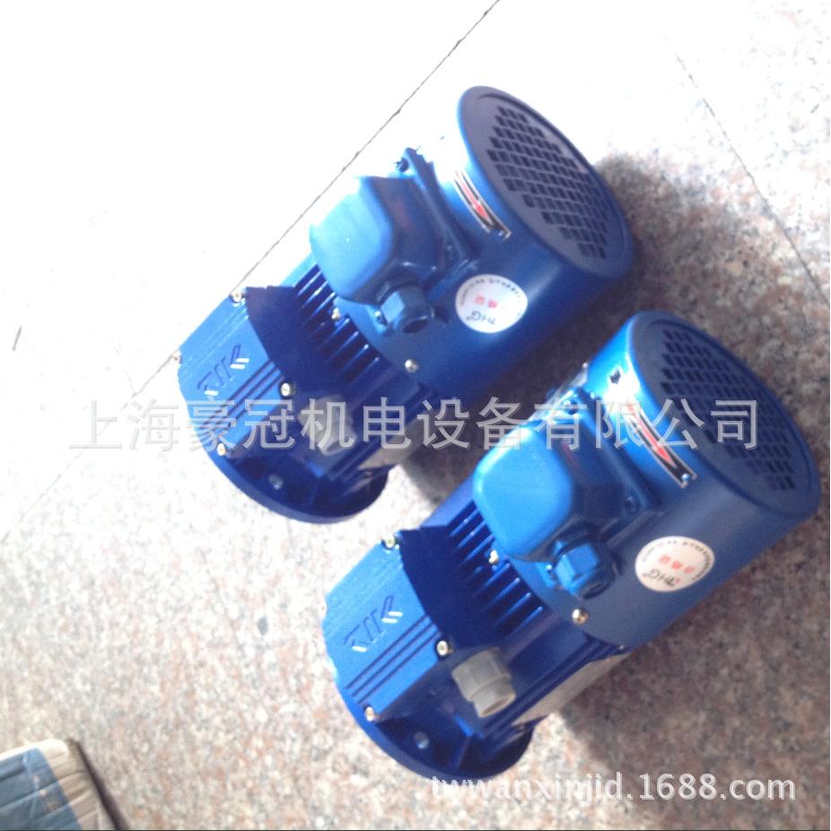 现货优惠中研技术紫光刹车电机BMA90L/BMA8024/7124电机