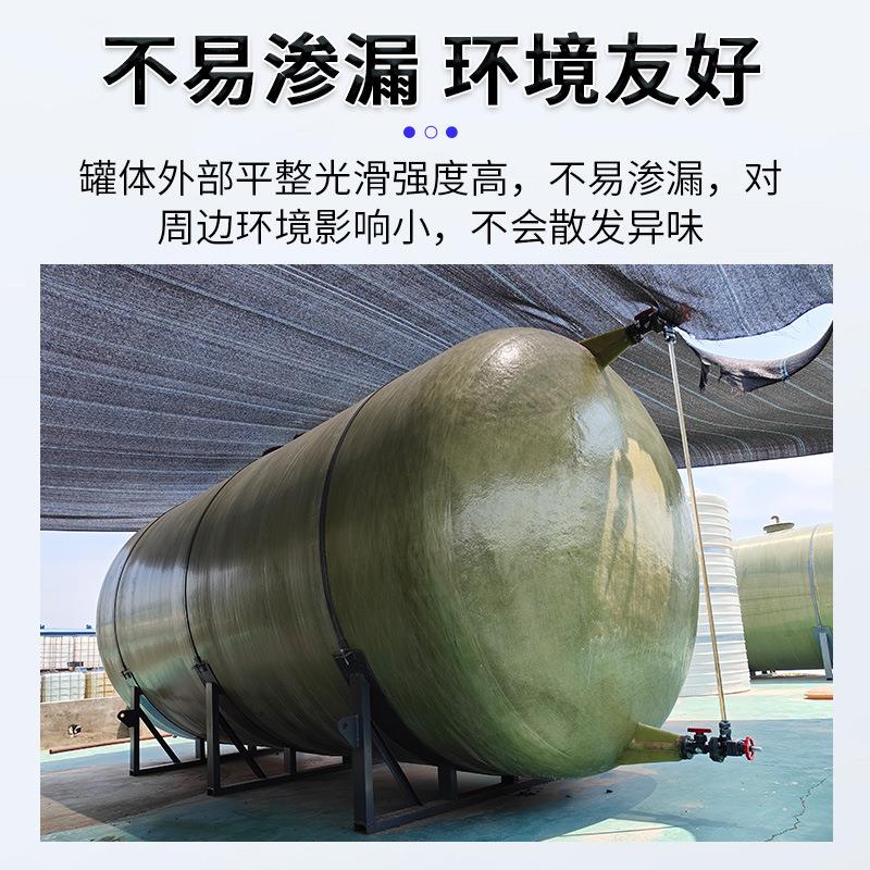 玻璃钢消防储罐化工液体耐酸碱次氯酸钠罐厂家玻璃钢搅拌罐