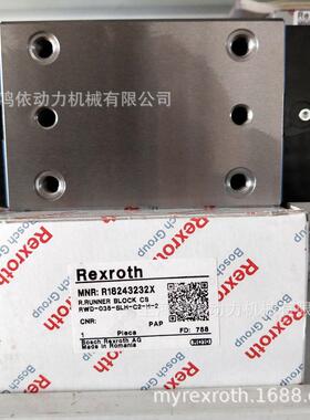 滑块/R18243222X/R182432210/滚柱型滑块/数控设备配件