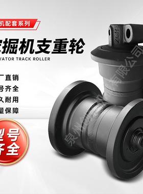 E26、E32、E35、E35Z、E37、E42、E45E50小型挖掘机重轮底轮