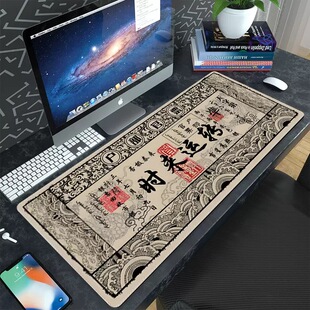 国潮鼠标垫大号书画创意卡通暴富文案桌垫舒适办公学习加厚鼠标垫