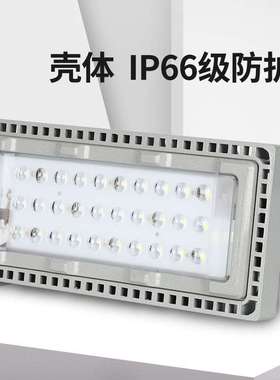 NFC9281 LED泛光灯50W 70W ok-9281侧壁式 吸顶式 支架式投光灯