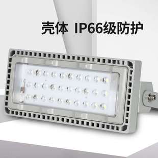 NFC9281 LED泛光灯50W 70W ok-9281侧壁式 吸顶式 支架式投光灯