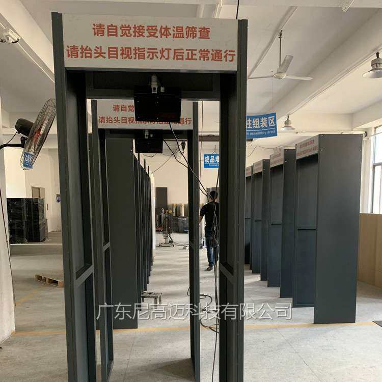 厂家直供红外测温门 自动扫描体温探测计 步行通过式筛查体温门,3C数码配件,USB灯,淘宝优惠券,粉丝福利购,淘宝优惠卷