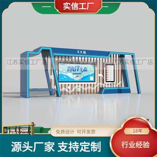 宿迁厂家制作滚动灯箱候车亭 简约仿古公交站台 简易电子站牌灯箱