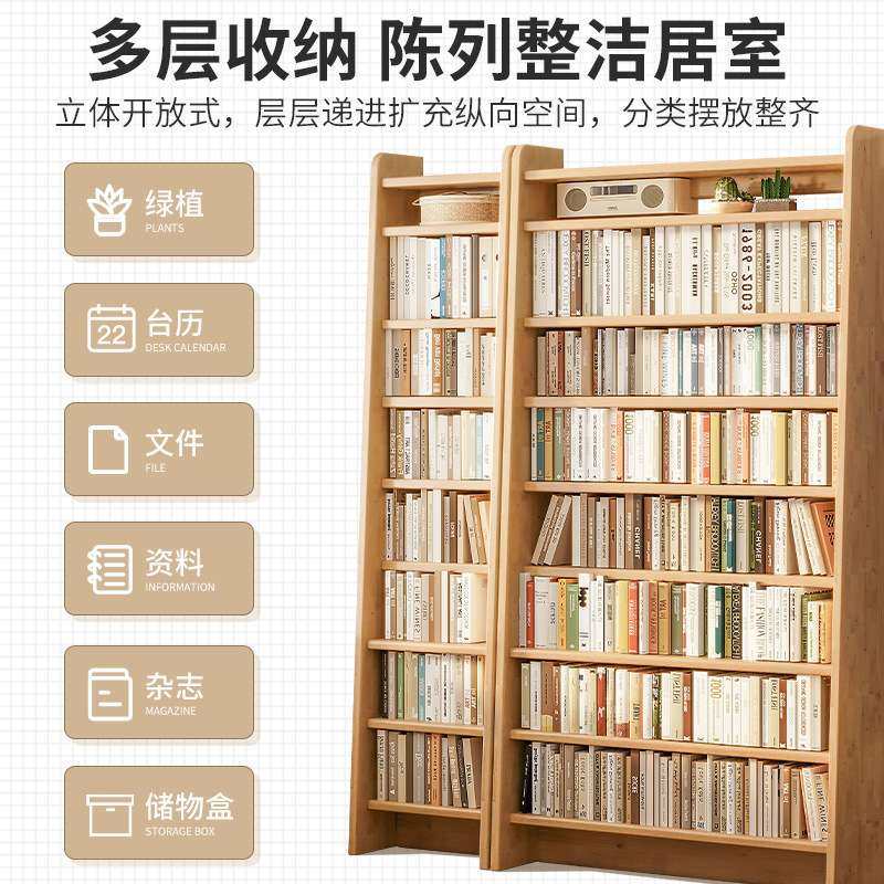 全实木落地书架家用置物架松木书桌旁超薄收纳架儿童简易客厅书柜,鲜花速递/花卉仿真/绿植园艺,割草机/草坪机,淘宝优惠券,粉丝福利购,淘宝优惠卷