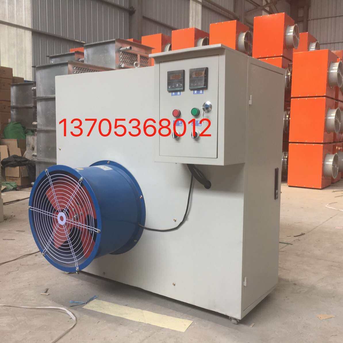 温室大棚专用大型加温设备 智能化大功率水电暖一体热风机