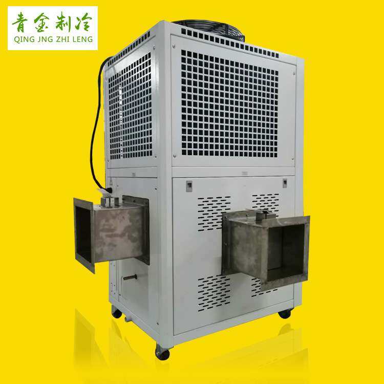 高温设备冷风机 小型塑胶冷却冷风机 水冷式工业冷风机青金制冷