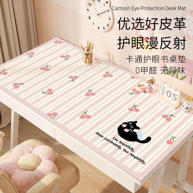 书桌垫卡通皮革电脑办公桌面布防水免洗学生护眼学习专用课桌台布