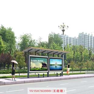 滚动换画候车亭太阳能候车亭智能公交车站台报站系统站牌