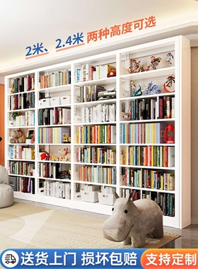 ?84GG钢制家用图书馆书架多层落地儿童阅读绘本铁艺置物柜客厅书