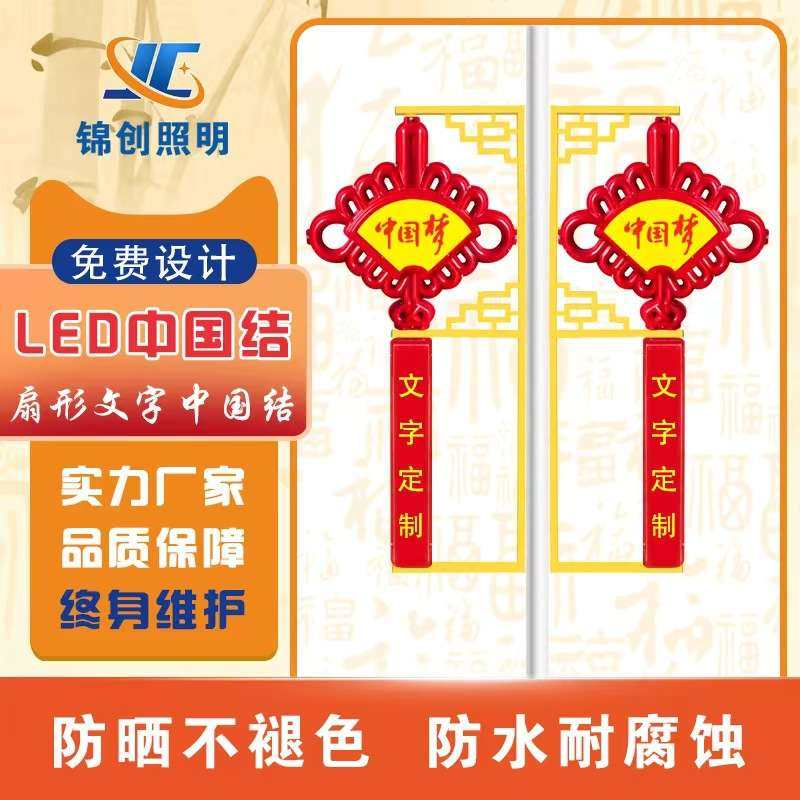 LED灯笼中国结户外发光亮化工程景观照明带字中国梦防水仿古路灯,鲜花速递/花卉仿真/绿植园艺,割草机/草坪机,淘宝优惠券,粉丝福利购,淘宝优惠卷
