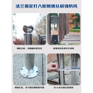 社区小区不锈钢户外落地法兰固定广告架公告栏公示栏广告栏展架